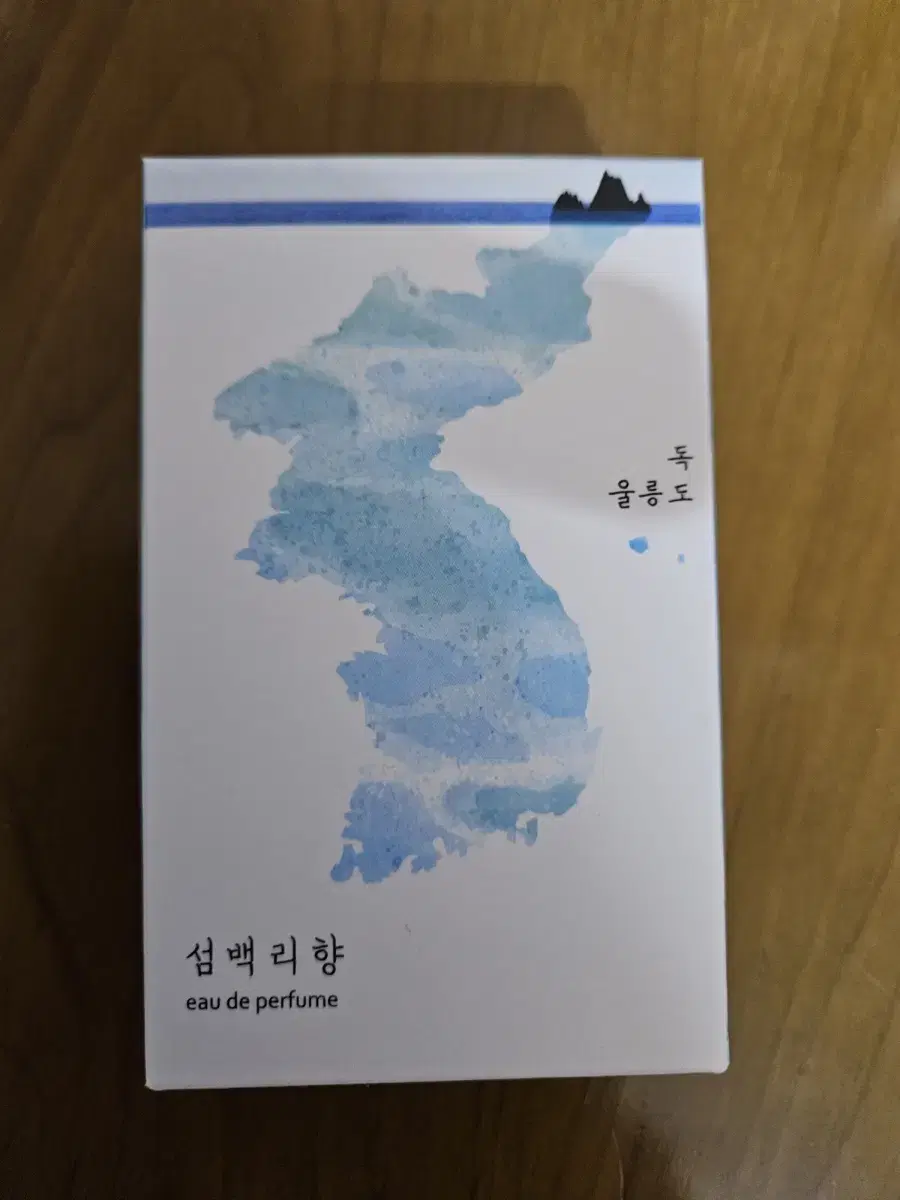 섬백리향 향수 50ml 새상품 19800원